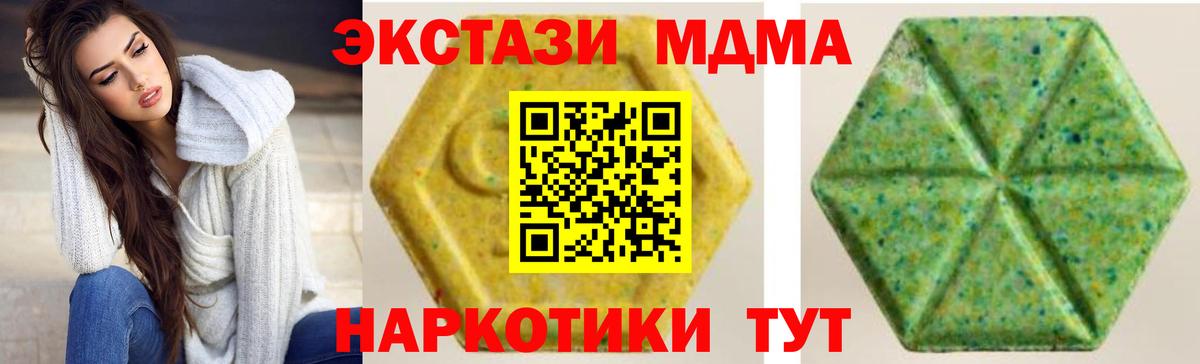 Азнакаево  Экстази VHQ  ЭКСТАЗИ  Вход с VPN  Экстази ешки 