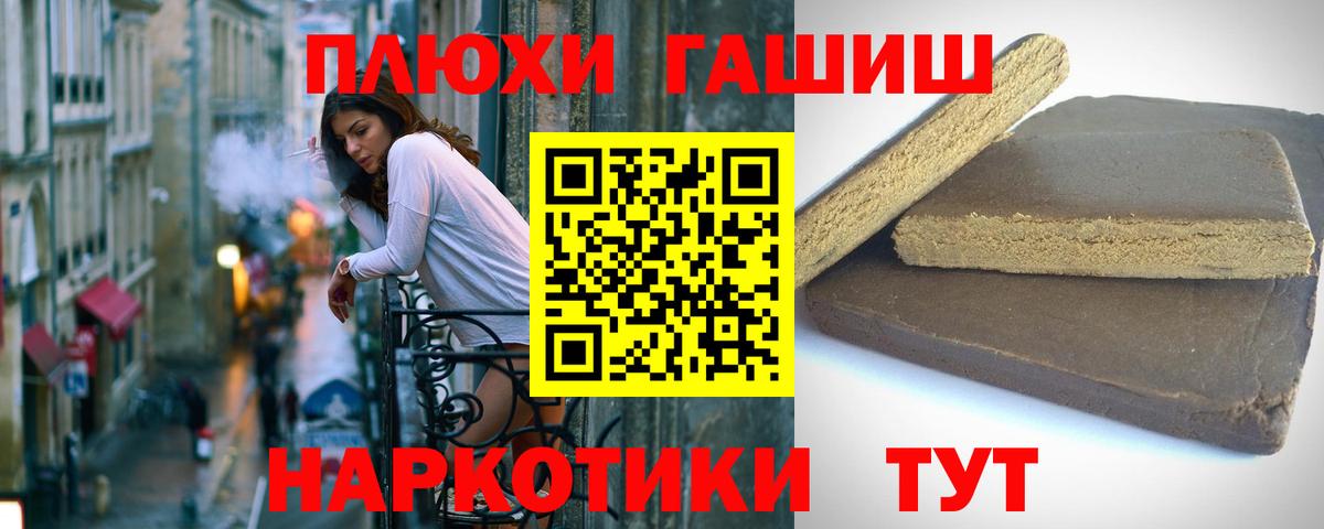 ГАШ Изолятор Азнакаево