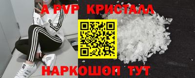а пвп мука Азнакаево