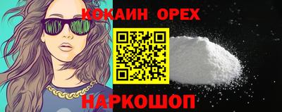 твердый Абинск
