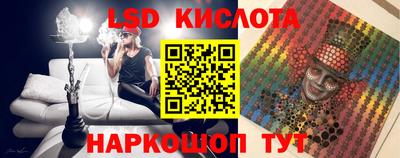твердый Абинск