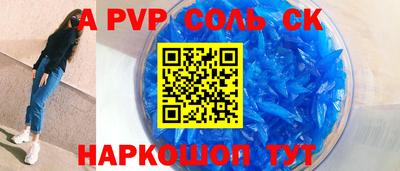 винт Абакан