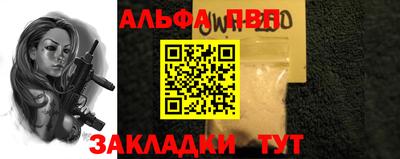 винт Абакан