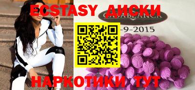 твердый Абинск