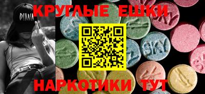 винт Абакан