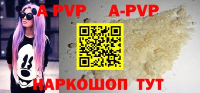 винт Абакан