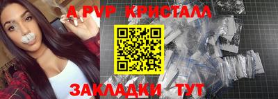 винт Абакан
