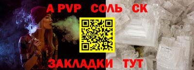 винт Абакан