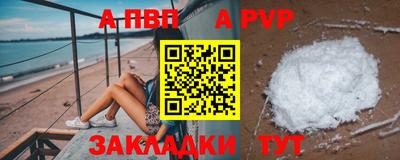 винт Абакан