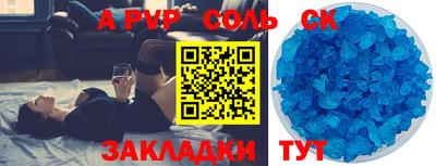 винт Абакан