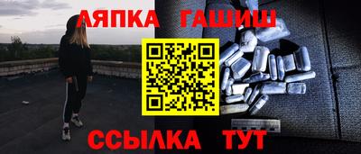 а пвп мука Азнакаево