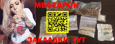 а пвп мука Азнакаево