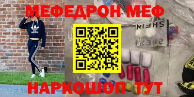 винт Абакан