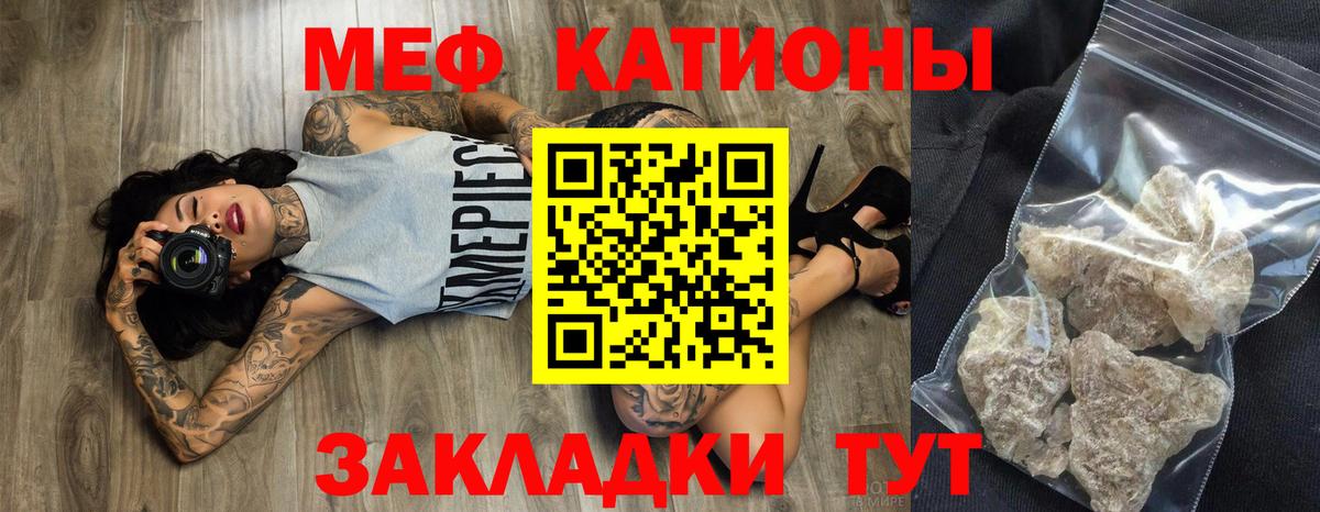 цена наркотик  Вход с VPN  Меф  Азнакаево  МЕФ мука  Мефедрон mephedrone  Мефедрон 
