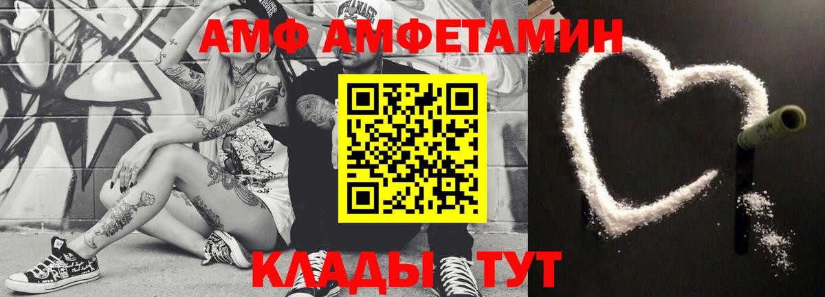 Метамфетамин кристалл Азнакаево