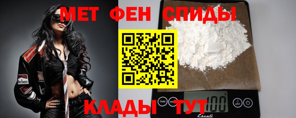Метамфетамин кристалл  Вход с VPN  Метамфетамин кристалл  Азнакаево 