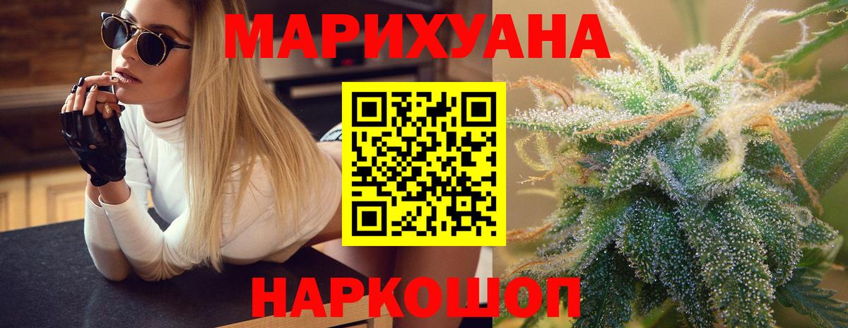 Канабис MAZAR Азнакаево