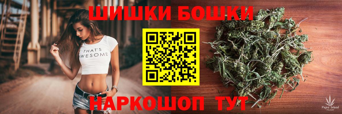 Канабис Amnesia  Вход с VPN  Бошки Шишки SATIVA & INDICA  Азнакаево 